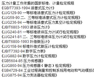 ����Ӌ����������(j��)�ć��Ҙ˜ʼ�Ӌ���z��Ҏ(gu��)��